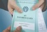 Lương cơ sở tăng 8%, trần đóng BHXH thay đổi ra sao?