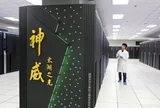 Lần đầu tiên sau 9 năm, Trung Quốc vượt Mỹ giành lại ngôi siêu máy tính nhanh nhất thế giới: Dùng toàn chip nội địa