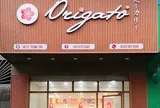 OCH hoàn tất thương vụ thâu tóm chủ sở hữu thương hiệu bánh tươi Origato lớn nhất Hà Nội