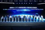 Hội nghị Đổi mới AI CITY Chính phủ Toàn cầu được tổ chức thành công
