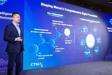 Bảo mật dựa trên trí tuệ tại Macao: CTM và Huawei hợp tác củng cố an ninh mạng trong kỷ nguyên AI